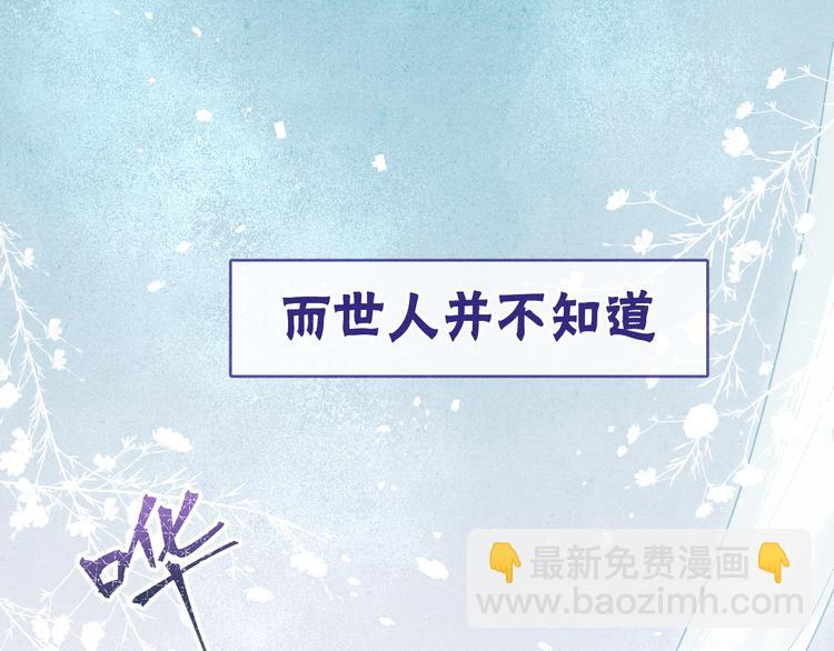 第1话 抓到死对头(1/4)-第2话