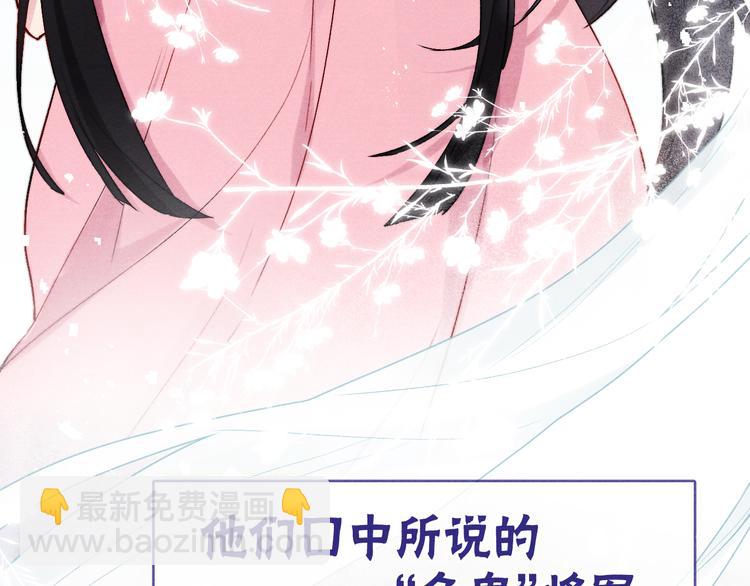 第1话 抓到死对头(1/4)-第2话