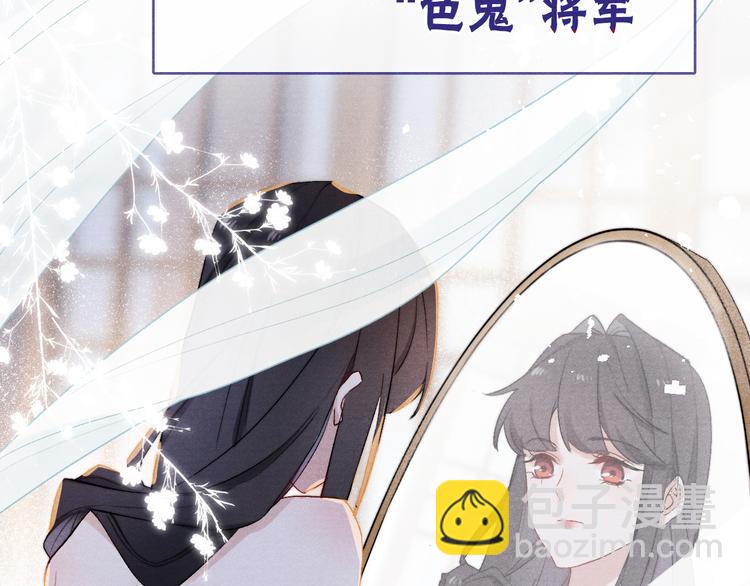 第1话 抓到死对头(1/4)-第2话