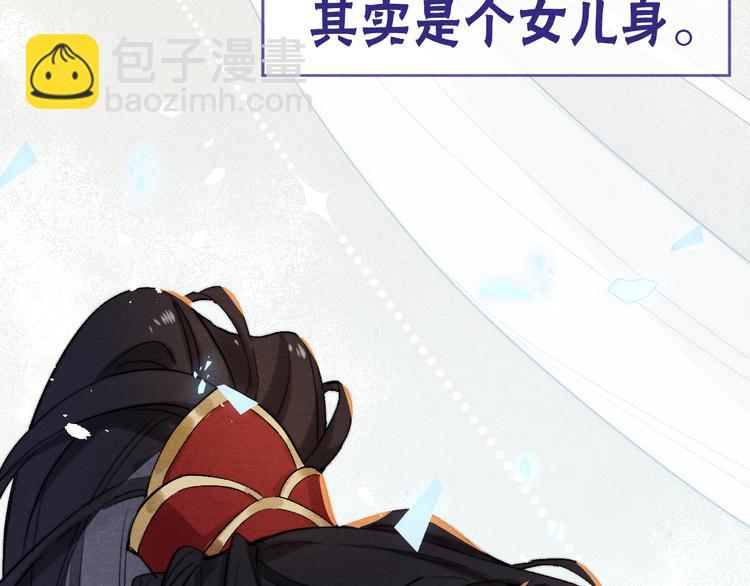 第1话 抓到死对头(1/4)-第2话