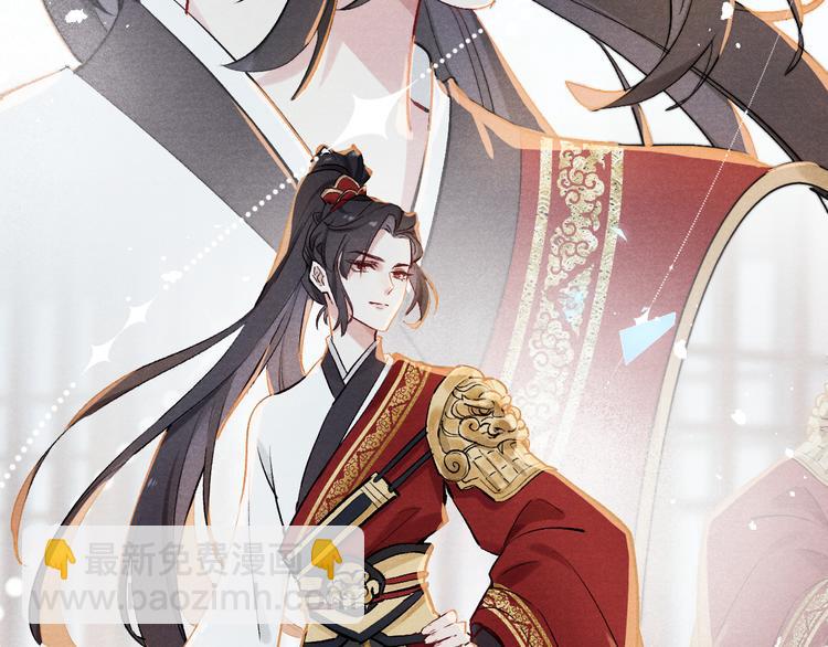 第1话 抓到死对头(1/4)-第2话