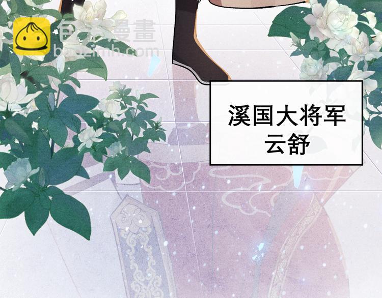 第1话 抓到死对头(1/4)-第2话