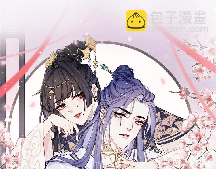 第1话 抓到死对头(1/4)-第2话