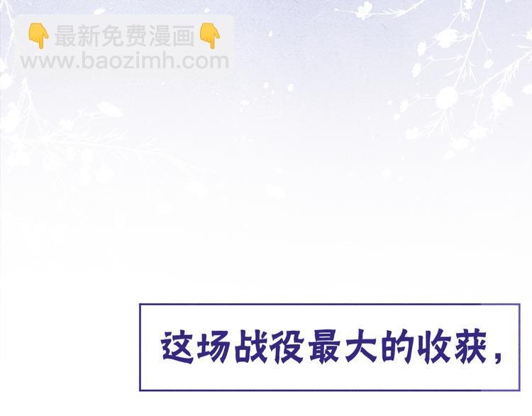 第1话 抓到死对头(1/4)-第2话