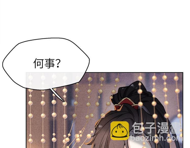 第1话 抓到死对头(1/4)-第2话