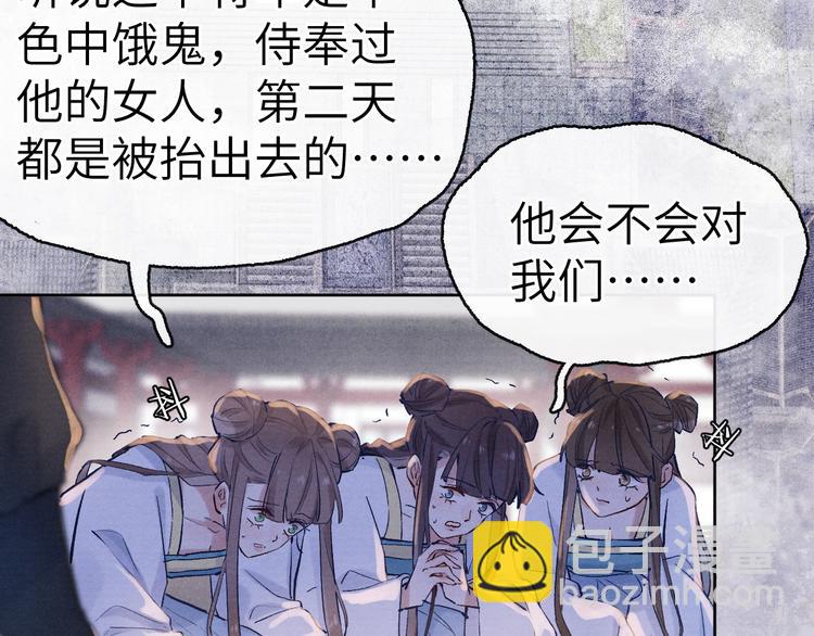 第1话 抓到死对头(1/4)-第2话