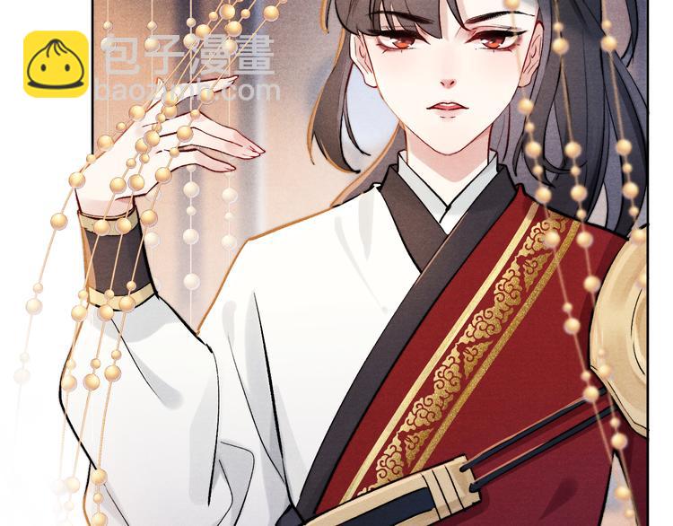 第1话 抓到死对头(1/4)-第2话