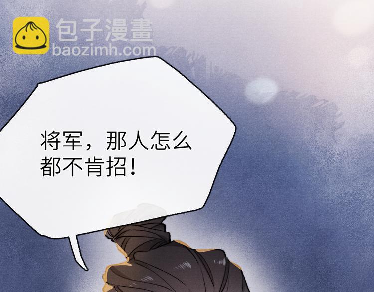 第1话 抓到死对头(1/4)-第2话