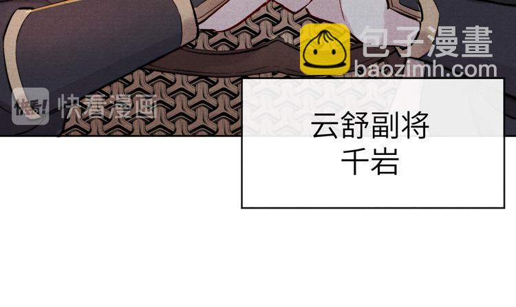 第1话 抓到死对头(1/4)-第2话