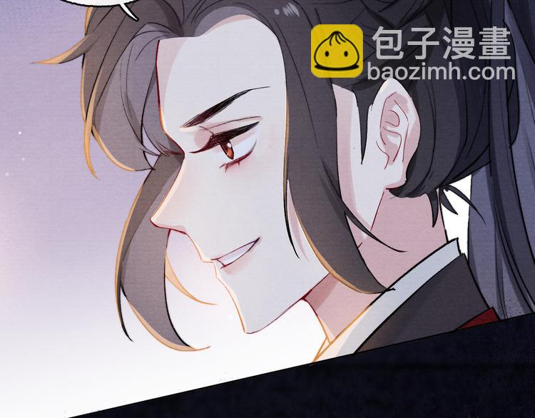 第1话 抓到死对头(1/4)-第2话