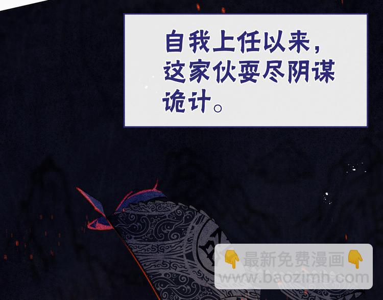 第1话 抓到死对头(1/4)-第2话