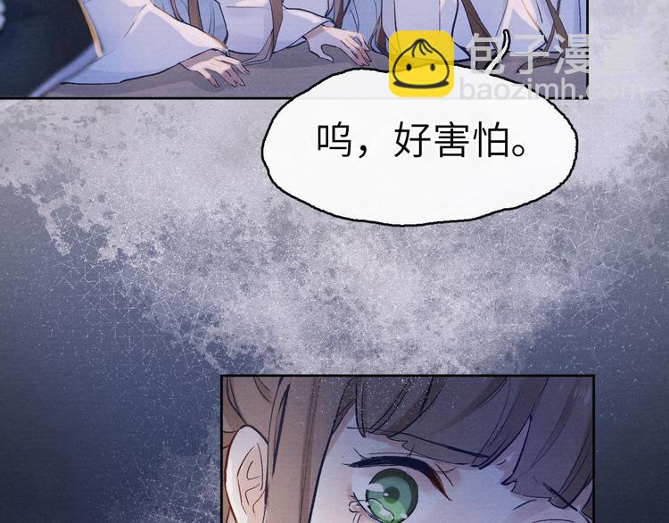 第1话 抓到死对头(1/4)-第2话