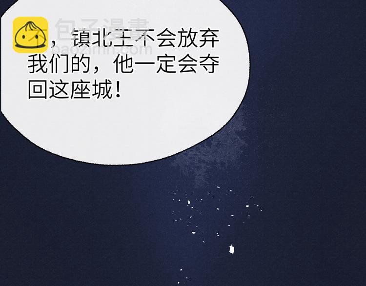 第1话 抓到死对头(1/4)-第2话