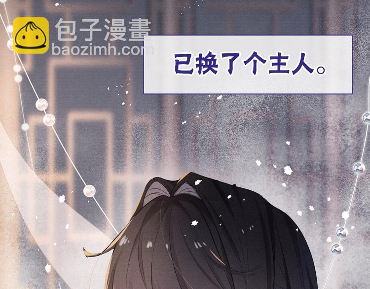 第1话 抓到死对头(1/4)-第2话