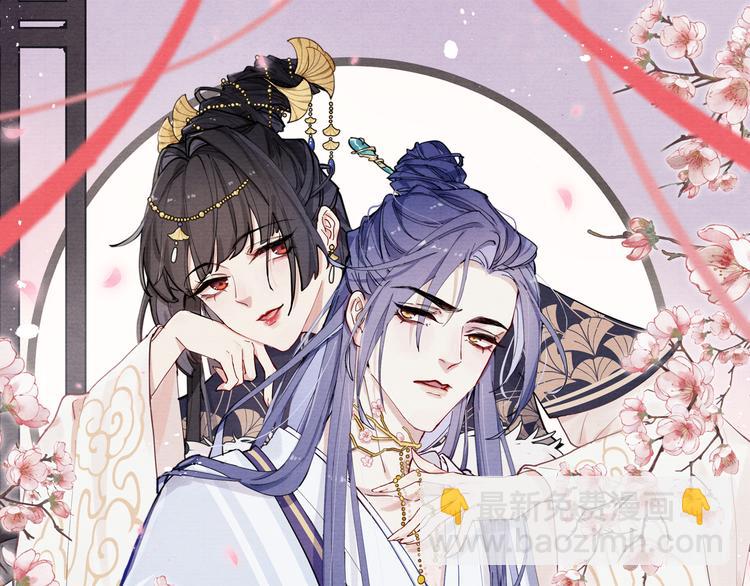 第11话 小变态九殿下(1/3)-第12话