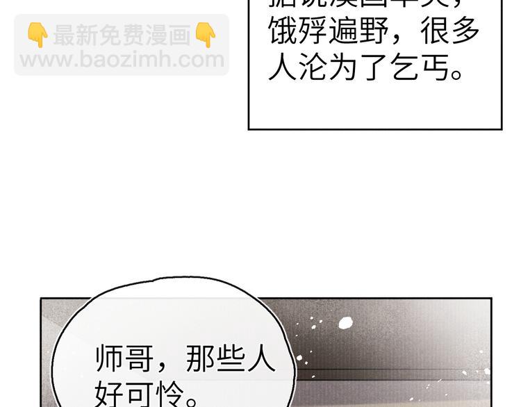 第11话 小变态九殿下(1/3)-第12话