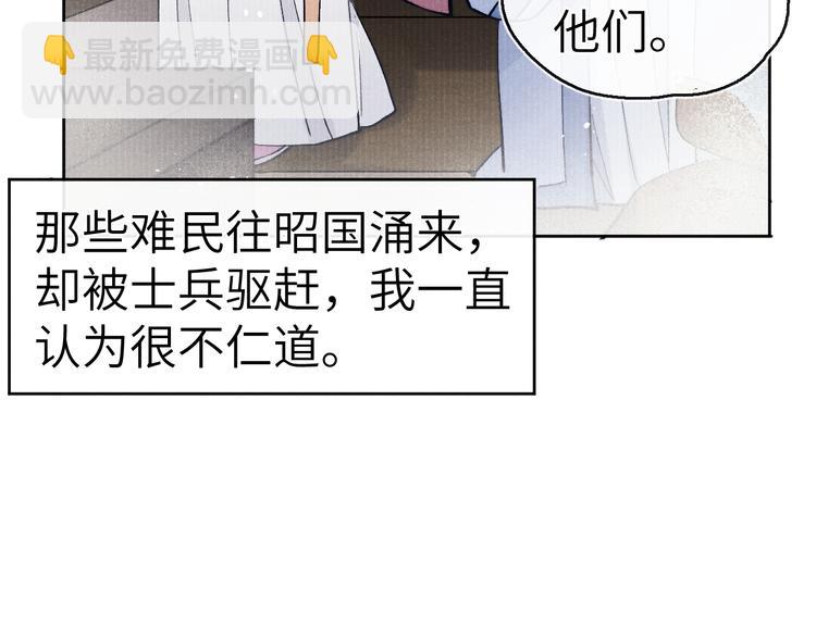 第11话 小变态九殿下(1/3)-第12话