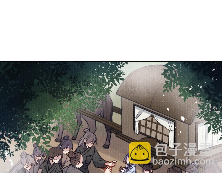 第11话 小变态九殿下(1/3)-第12话