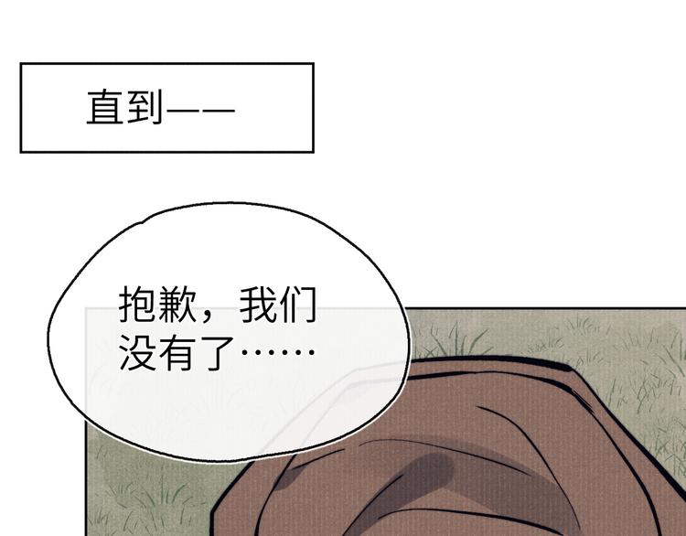 第11话 小变态九殿下(1/3)-第12话