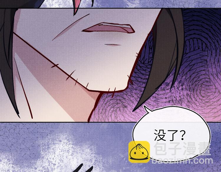 第11话 小变态九殿下(1/3)-第12话