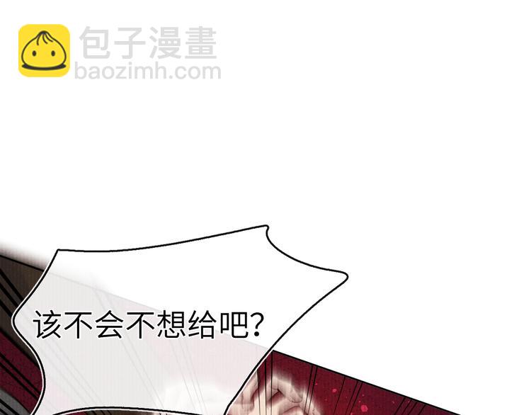 第11话 小变态九殿下(1/3)-第12话