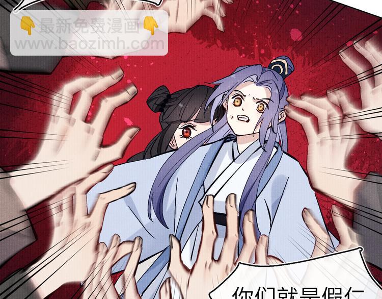 第11话 小变态九殿下(1/3)-第12话