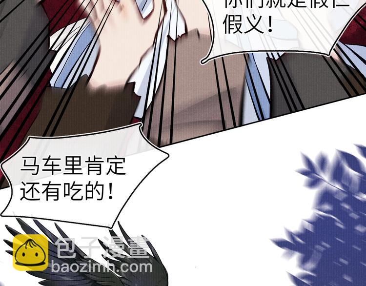 第11话 小变态九殿下(1/3)-第12话