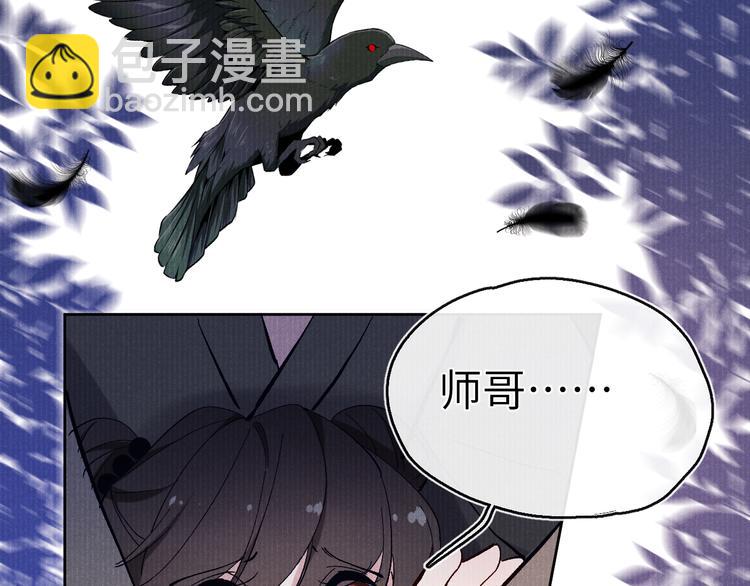 第11话 小变态九殿下(1/3)-第12话