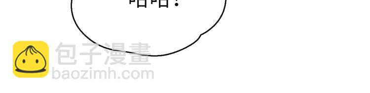 第11话 小变态九殿下(1/3)-第12话