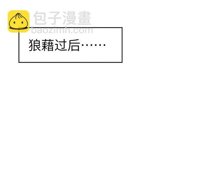 第11话 小变态九殿下(1/3)-第12话