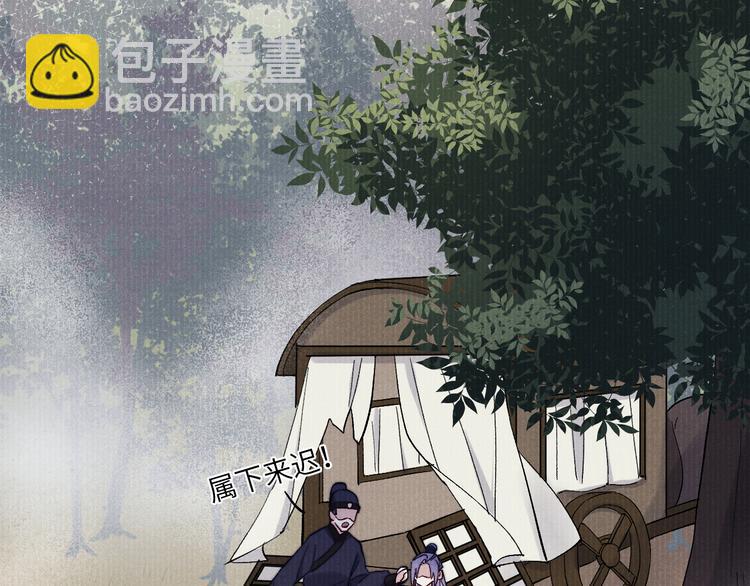 第11话 小变态九殿下(1/3)-第12话