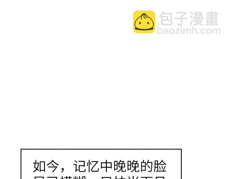 第11话 小变态九殿下(1/3)-第12话