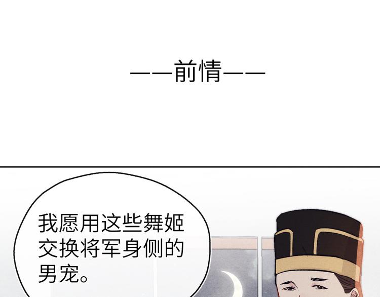 第14话  被玷污了！(1/3)-第16话