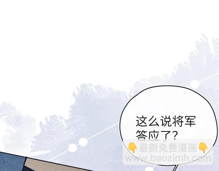 第14话  被玷污了！(1/3)-第16话