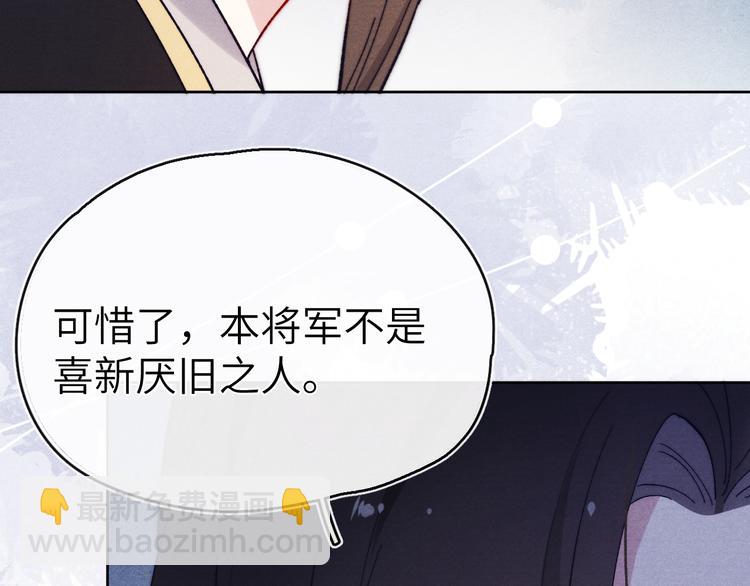 第14话  被玷污了！(1/3)-第16话