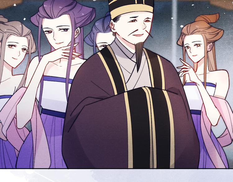 第14话  被玷污了！(1/3)-第16话