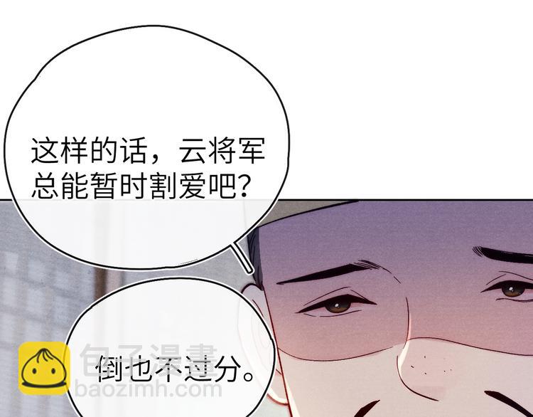 第14话  被玷污了！(1/3)-第16话