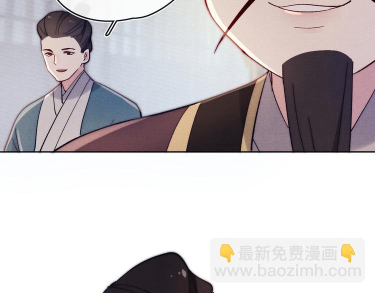 第14话  被玷污了！(1/3)-第16话