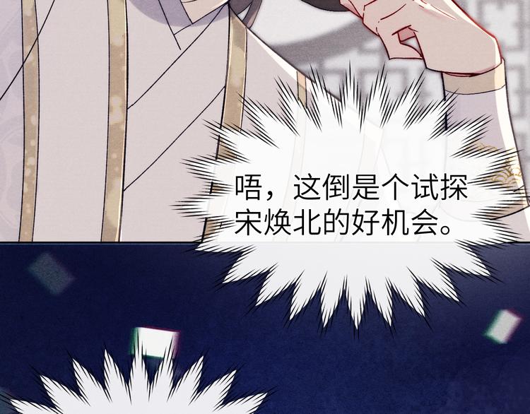 第14话  被玷污了！(1/3)-第16话