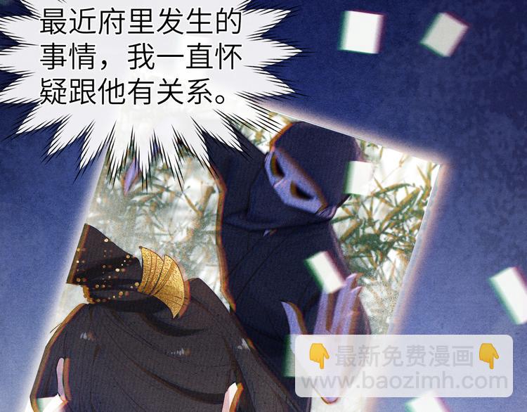 第14话  被玷污了！(1/3)-第16话