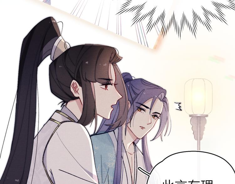 第14话  被玷污了！(1/3)-第16话