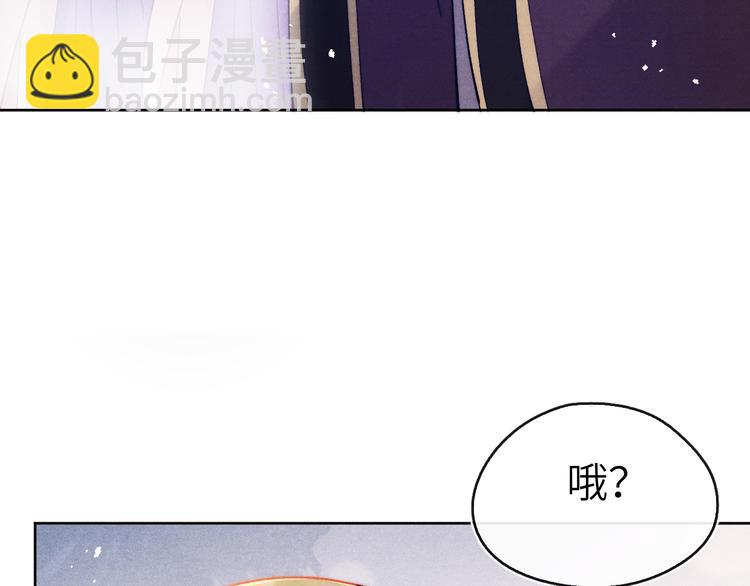 第14话  被玷污了！(1/3)-第16话