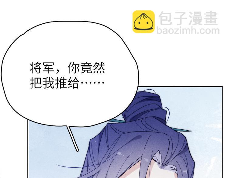 第14话  被玷污了！(1/3)-第16话