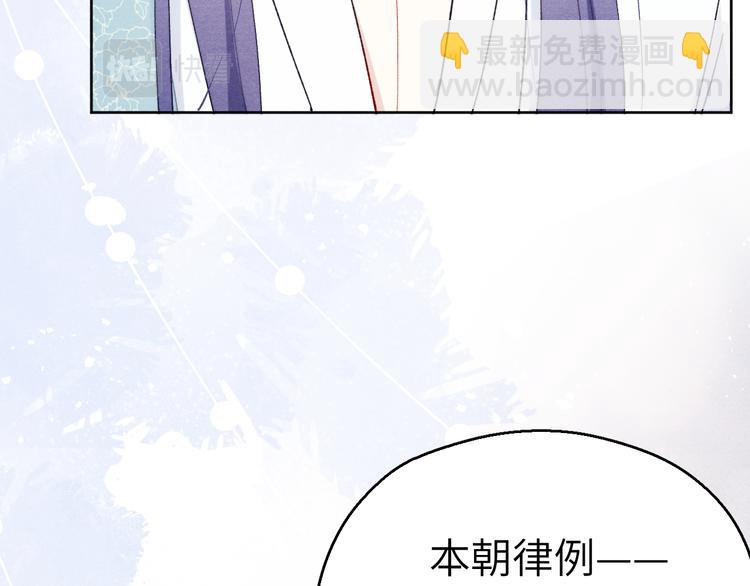 第14话  被玷污了！(1/3)-第16话