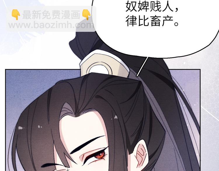 第14话  被玷污了！(1/3)-第16话