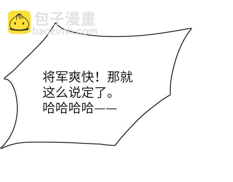 第14话  被玷污了！(1/3)-第16话