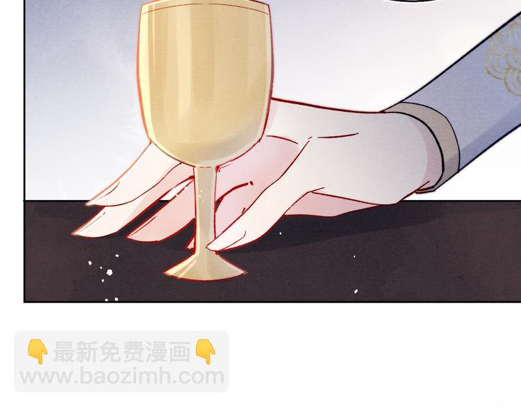 第14话  被玷污了！(1/3)-第16话