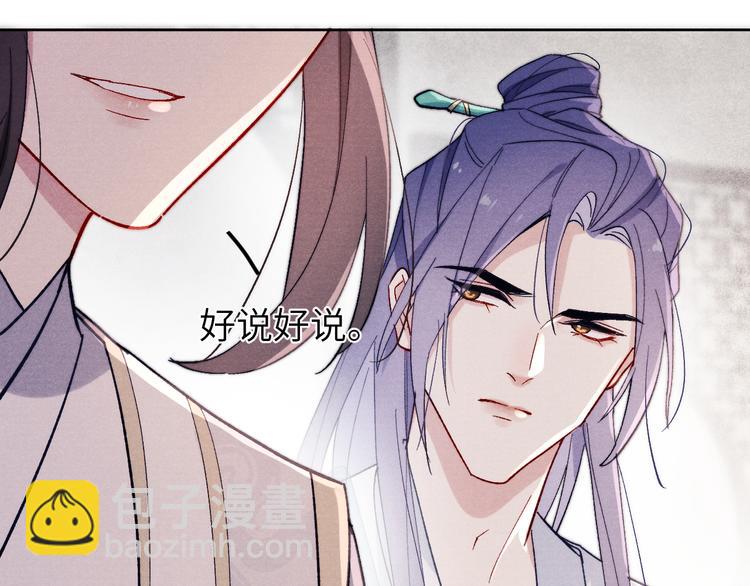 第14话  被玷污了！(1/3)-第16话