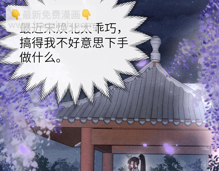 第14话  被玷污了！(1/3)-第16话