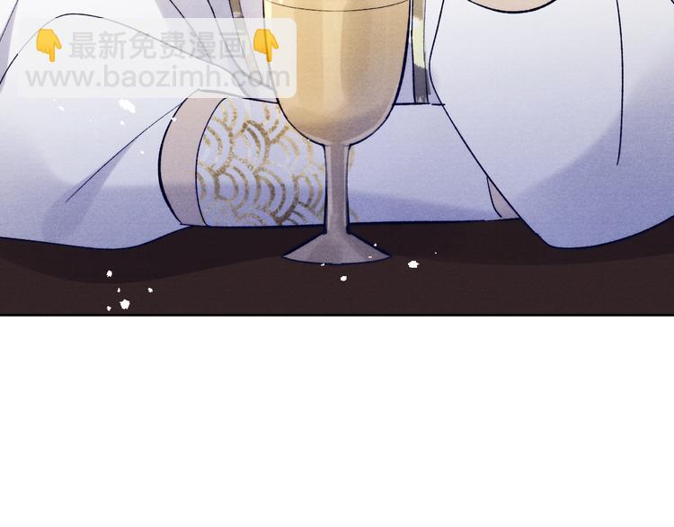 第14话  被玷污了！(1/3)-第16话